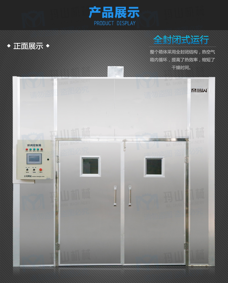 益陽瑪山產(chǎn)業(yè)機(jī)械有限公司,益陽工業(yè)機(jī)械制造,益陽工業(yè)機(jī)械設(shè)計(jì),工業(yè)機(jī)械生產(chǎn)廠家