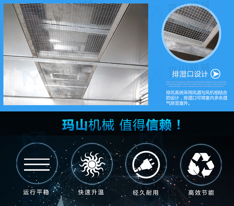 益陽瑪山產(chǎn)業(yè)機(jī)械有限公司,益陽工業(yè)機(jī)械制造,益陽工業(yè)機(jī)械設(shè)計(jì),工業(yè)機(jī)械生產(chǎn)廠家 益陽瑪山產(chǎn)業(yè)機(jī)械有限公司,益陽工業(yè)機(jī)械制造,益陽工業(yè)機(jī)械設(shè)計(jì),工業(yè)機(jī)械生產(chǎn)廠家