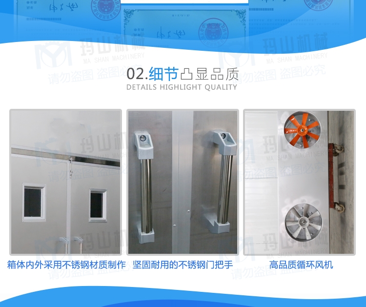 益陽瑪山產(chǎn)業(yè)機(jī)械有限公司,益陽工業(yè)機(jī)械制造,益陽工業(yè)機(jī)械設(shè)計(jì),工業(yè)機(jī)械生產(chǎn)廠家